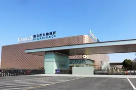 【财智头条】隆力奇+聚好商城=传销诈骗？图片