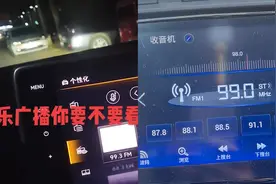 唱出了相声味！天津一音乐电台播放“魔改”版《蓝精灵》，主持人：反馈很好，很多人来点