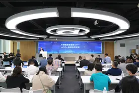 进一步擦亮“跨境电商之城”城市名片，广州跨境电商品牌出海专场举行图片