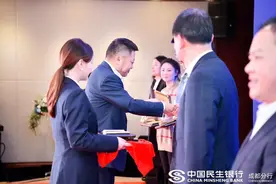 “感恩同行 一路相伴” 成都民生银行为小微企业打造十大专属权益图片