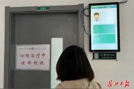 湖北省首个心理危机干预门诊开诊，800元看“心病”仍一号难求图片