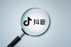 早资道 | 抖音电商测试 PC 端购物与种草带货；OPPO称裁撤电视业务等传言不实图片