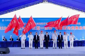 深圳机场三跑道项目劳动竞赛启动图片