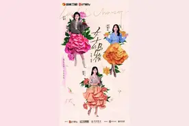 《女士的品格》：治愈系职场女性生存图鉴图片