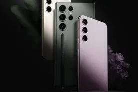 倒计时1天！三星S23系列明日正式开售 5199元起图片