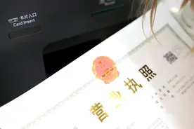 家门口开起兰山“政务便利店”，轻点屏幕执照到手图片