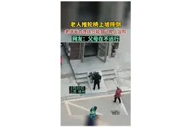 老人推轮椅上坡摔倒，老伴无力搀扶只能自己爬上台阶图片