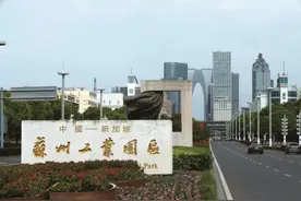 赋能中国城市发展，再创中新合作互利共赢新局面图片