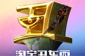 2023淘宝丑东西大赛“最强五丑”揭晓，网友：这种比赛能办三届就离谱图片