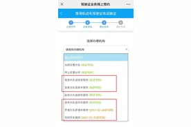 如何办理香港驾驶证免试换证？深圳交警话你知图片