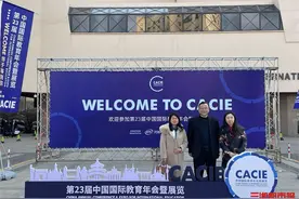 助力国际产能合作，湖南生物机电职院与巴基斯坦签署合作意向书图片