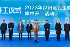 42个民生项目集中开工，总投资116亿！汉阳幸福感“狂飙”图片