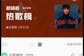 最近李荣浩的《乌梅子酱》实火！今天再上热搜，到底是什么梗？来听翻唱感受一下……图片