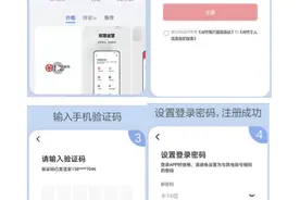 1分钱乘公交！济南B52路、BRT5路试点数字人民币乘公交图片