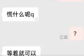 网购改地址遭商家侮辱“太脏”，当事人发声图片