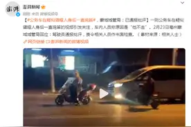 公务车在疑似聋哑人身后一直鸣笛，蒙城城管局：已通报批评图片