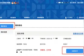 2023武汉马拉松公众报名抽签结果出炉，即日起可查询中签信息图片
