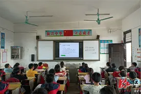 城关中心学校开展行为养成教育主题班会图片
