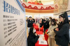 芜湖市镜湖区深化劳务协作 保障企业用工图片