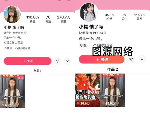 “吞噬”鲨鱼的吃播网红复出并道歉，可以被原谅吗？