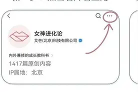 近视手术做哪种? 有后遗症吗? ｜科普向图片