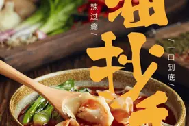 留言互动丨欢迎台湾同胞品尝这些大陆美食图片