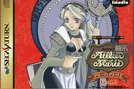 为什么《玛莉的炼金工房》要重制？图片