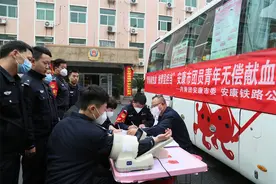挽臂显担当！安康铁警开展无偿献血活动图片