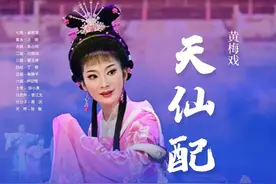@广大戏迷朋友，“好戏”来！啦！到武汉临空港大剧院过足戏瘾图片