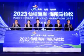 2023仙境海岸海阳马拉松将于五月开跑图片