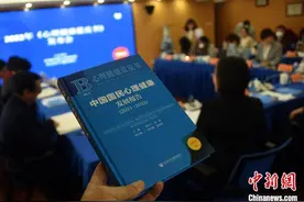 中国国民心理健康最新报告：超80%成年人自评心理健康状况良好图片