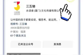 教改让“大语文”这么火，但“小语文”打好的基础也不能忽略！图片