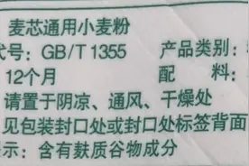 买米、面、油时，并不是越贵越好！如何选？认准包装上的这些字！图片