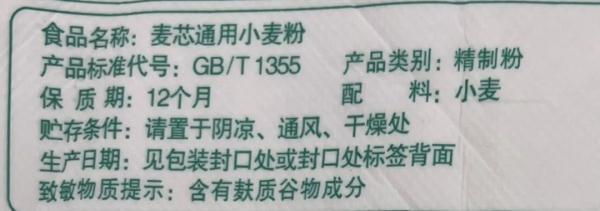 甾醇是什么意思（买米买面买油时）