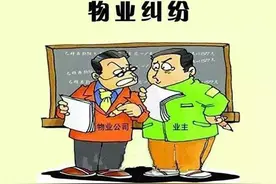 记者解读丨物业公司管啥？不管啥？图片