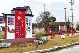 常州经开：两本“小册子”奔向“美日子”图片