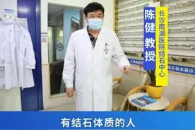 学会这几个运动姿势 助你实现自然排石图片