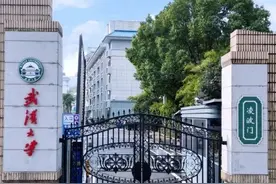 武汉大学：凌波门重新开放！2月27日起，车辆可通行图片