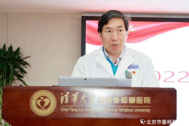 【垂医要闻】奋楫扬帆，开启医院高质量发展新征程——医院召开2022年度医院工作总结与表彰大会