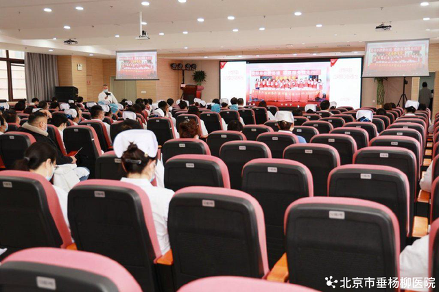 【垂医要闻】奋楫扬帆，开启医院高质量发展新征程——医院召开2022年度医院工作总结与表彰大会