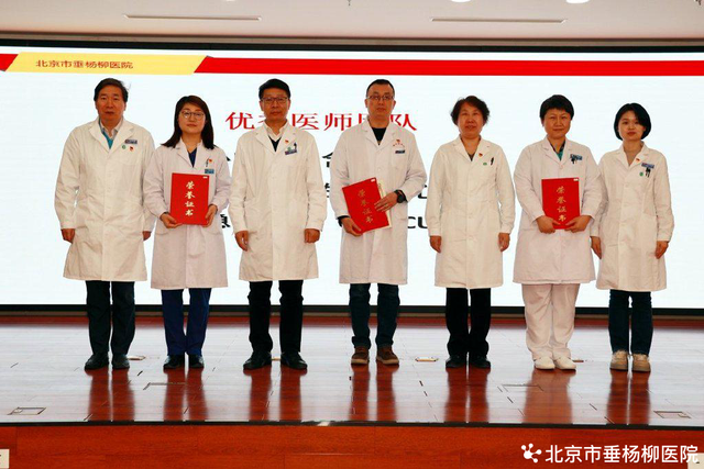 【垂医要闻】奋楫扬帆，开启医院高质量发展新征程——医院召开2022年度医院工作总结与表彰大会