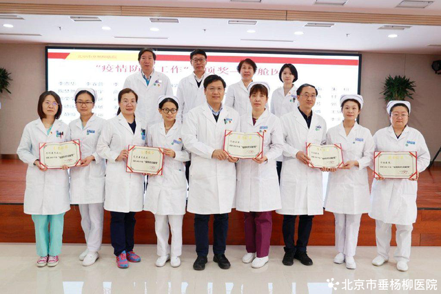 【垂医要闻】奋楫扬帆，开启医院高质量发展新征程——医院召开2022年度医院工作总结与表彰大会