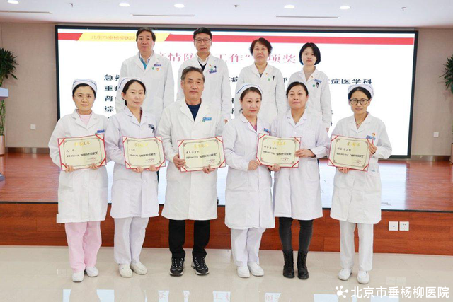 【垂医要闻】奋楫扬帆，开启医院高质量发展新征程——医院召开2022年度医院工作总结与表彰大会