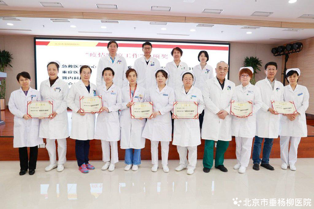 【垂医要闻】奋楫扬帆，开启医院高质量发展新征程——医院召开2022年度医院工作总结与表彰大会