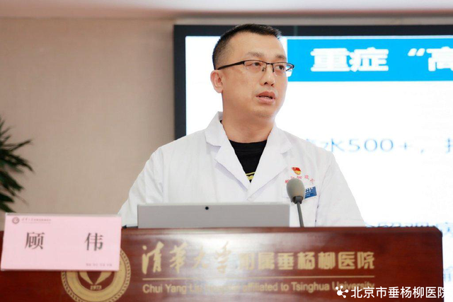 【垂医要闻】奋楫扬帆，开启医院高质量发展新征程——医院召开2022年度医院工作总结与表彰大会