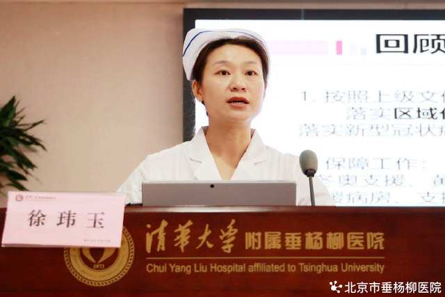 【垂医要闻】奋楫扬帆，开启医院高质量发展新征程——医院召开2022年度医院工作总结与表彰大会