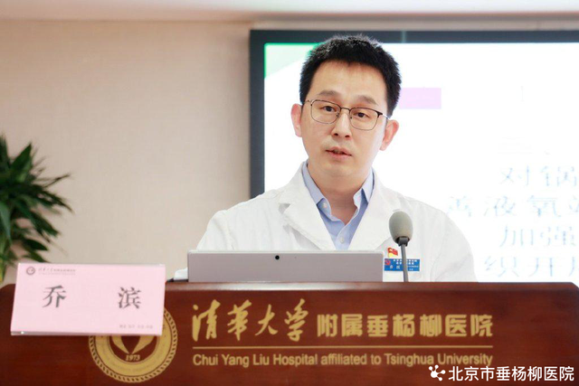 【垂医要闻】奋楫扬帆，开启医院高质量发展新征程——医院召开2022年度医院工作总结与表彰大会