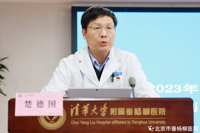 【垂医要闻】奋楫扬帆，开启医院高质量发展新征程——医院召开2022年度医院工作总结与表彰大会