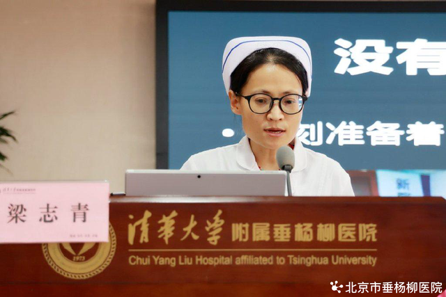 【垂医要闻】奋楫扬帆，开启医院高质量发展新征程——医院召开2022年度医院工作总结与表彰大会