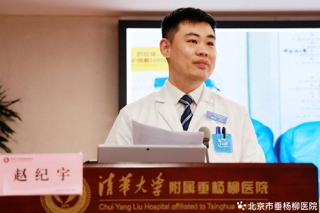 【垂医要闻】奋楫扬帆，开启医院高质量发展新征程——医院召开2022年度医院工作总结与表彰大会